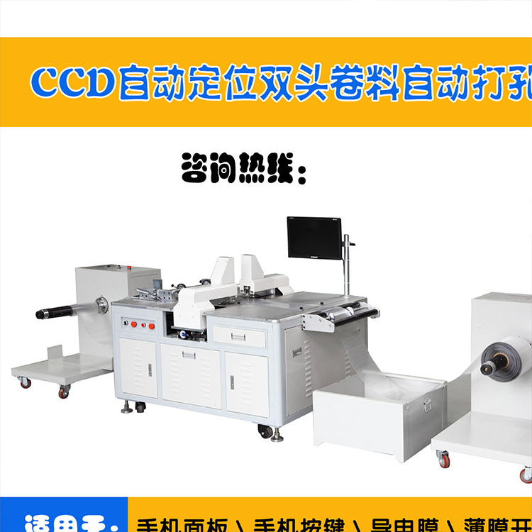 全自动送料打孔机特点